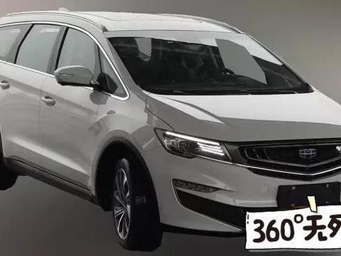 吉利全新MPV来了，上市将挑战宝骏730，单挑比亚迪宋MAX