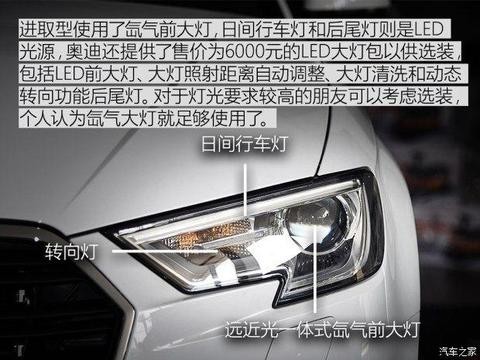 豪华品牌的销冠王车型，6秒破百，仅售15万比买迈腾强