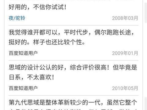 「今日新车」双11和大家聊聊经历了45年的思域汽车