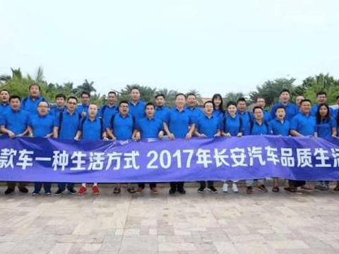 自主能和合资比品质么?这车跳出来说:我能!