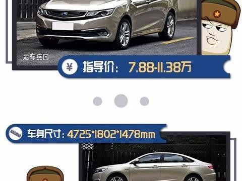 这几款轿车安全性很高，价格最低连7万都不到！