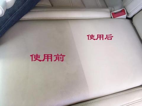 真皮座椅难打理？教你一招直接恢复如初！