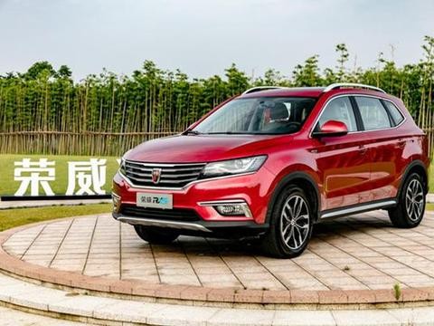 荣威RX5被北京汽车博物馆收藏 互联网新品类改写汽车工业格局