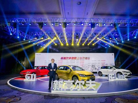 冰雪圣境的狂欢——新高尔夫家族探秘雪乡