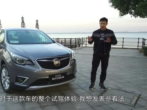 一周视频回顾 | 别克昂科威、君越 Avenir