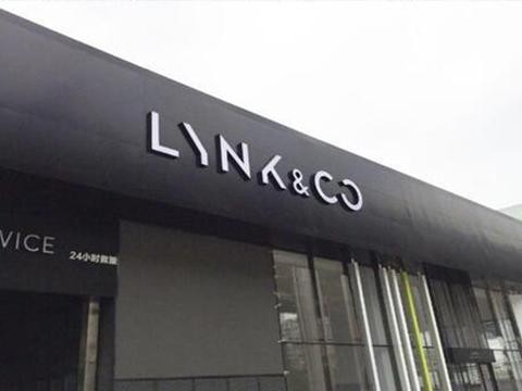 领克对经销商加价行为说不 已对经销商处罚