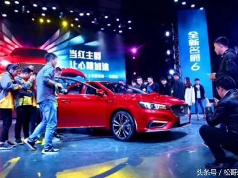 名爵6混动版，高颜值秒杀比亚迪，要做地表最强家轿！