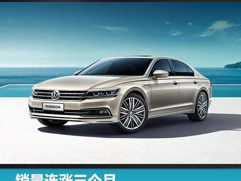 销量连涨三个月，辉昂已经突出重围？