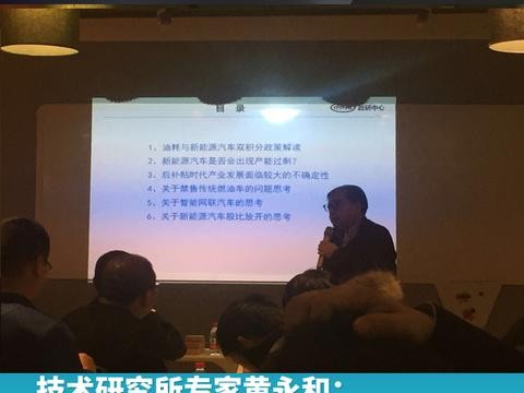 专家点评蔚来：产品体验可能比特斯拉好，但电池问题解决了吗？