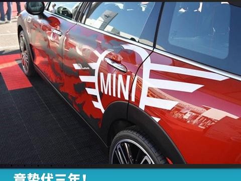 竟蛰伏三年！MINI全新Logo2018年终诞生