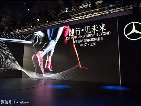 健身、瑜伽、茶艺，我可能参加了一场假的奔驰发布会