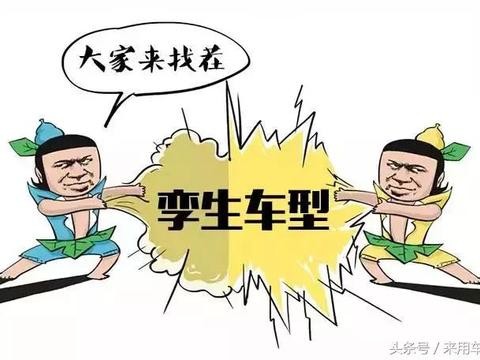 许多人都纠结的10万合资车型怎么选的问题，现在有答案了