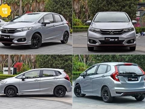 国产新款飞度或7.5万起售，下月上市，多项升级稳赢POLO？