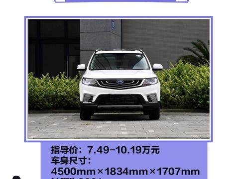 10万预算就可带它回家！你拥有的是哪一款？