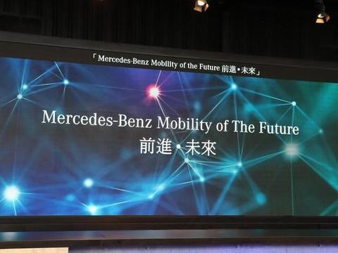 Mercedes-Benz导入「CASE」前瞻思维化身移动服务领导者