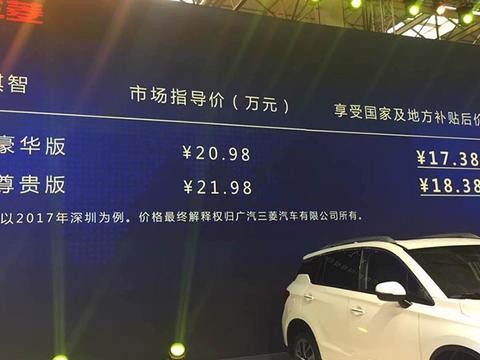 一块电池值4万？广汽三菱新能源 凭何让人买？