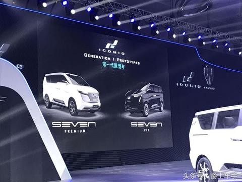 国产豪华MPV问世后迪拜立马订购5000辆，艾康尼克走向国际化