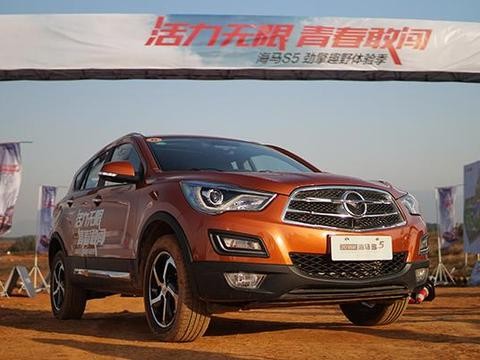解读2018款海马S5：1.5T车型性价比升了一级