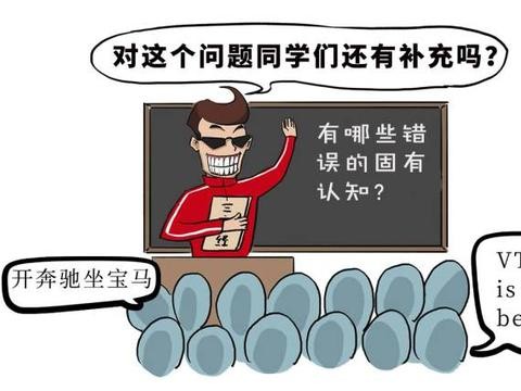 SUV不如轿车好开？这些车刷你三观！