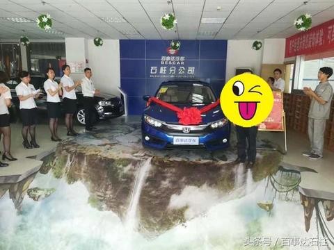 等了N久的爱车——思域！