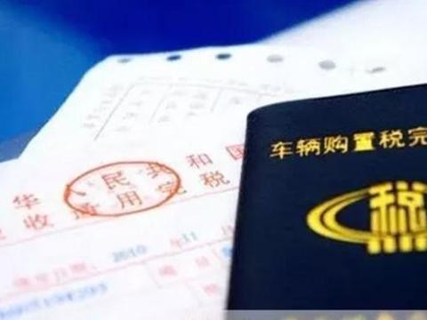 赶在税末和岁末购车，真的会比较划算吗？