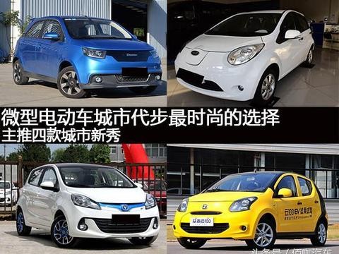 新能源年底混战-电咖EV10上市 竞争江淮iEV6E/奔奔EV/众泰云100