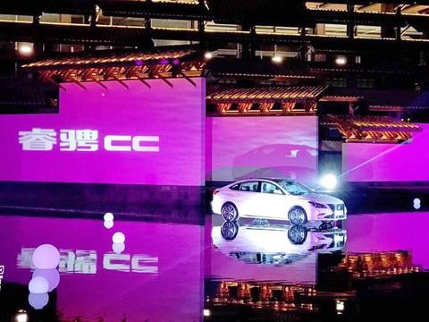 号称最美长安车，睿骋CC正式上市，8.99万元起售，气质完胜博瑞