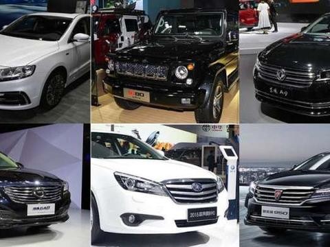 6款最高端的国产车, 比合资车有面子!