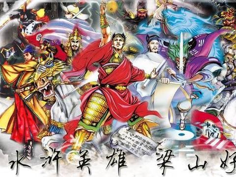 古有108好汉，要是放到现代他们会选择什么样的代表车型完结版