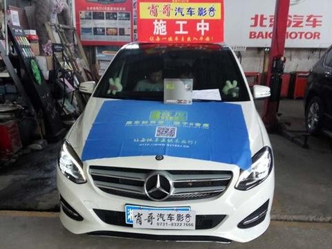 汽车音响改装的高招你应该看看：奔驰GLA音响改装！浏阳肖哥汽车