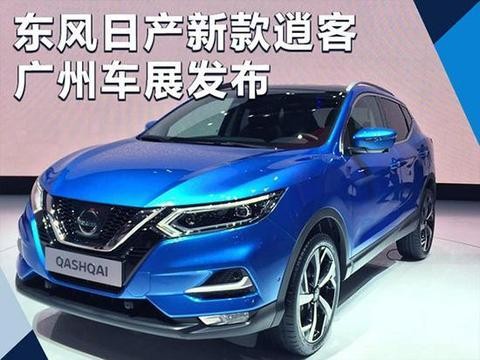 最新“广州车展“车讯解析，最快车讯一网打尽