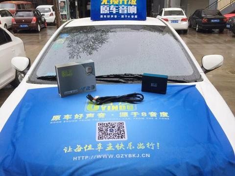 初见惊艳，再见倾心：吉利帝豪音响改装8音度！桂林兴安县逸轩汽车