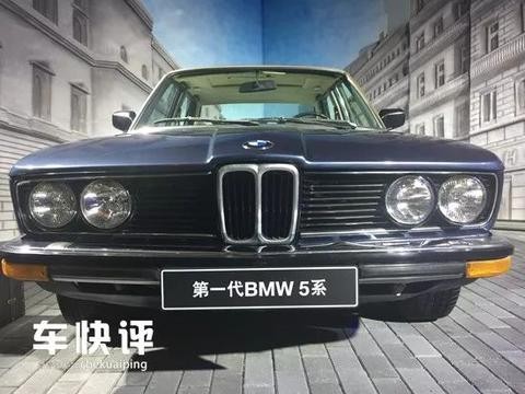 走过将近半个世纪 带您回顾一下宝马5系发展史