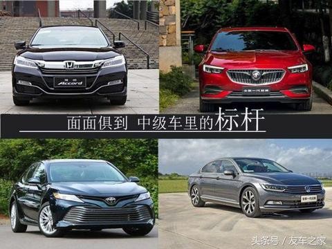 面面俱到 盘点四款实用性超强的中型轿车
