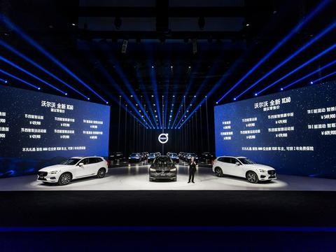 “路·见不凡” 沃尔沃全新XC60震撼上市