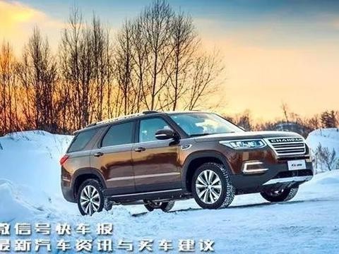 长安CS95强势登场，颜值比广汽传祺GS8还要霸气