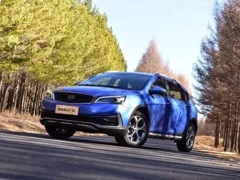 吉利S1上市售: 6.99—10.29万元