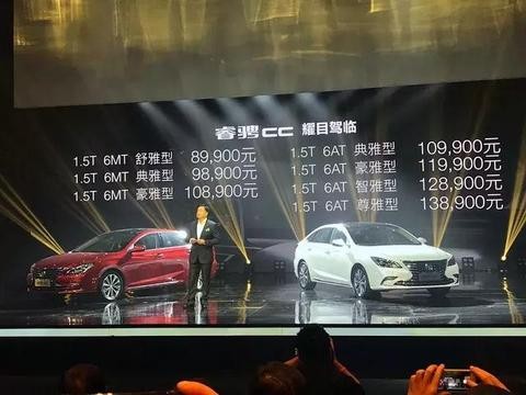 8.99万起，这台B级车一上市就挑战合资车，号称国产轿车标杆