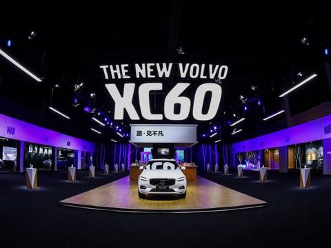 全新沃尔沃XC60售36.9万起 前6666位车主有惊喜