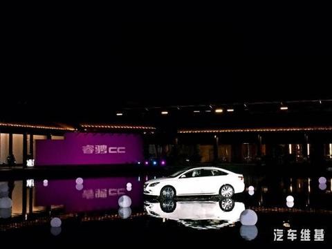 8.99万元起售的一款B级车，长安睿骋CC乌镇上市