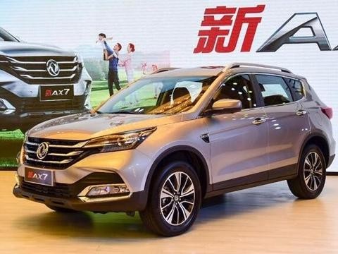 新款东风风神AX7上市，售价区间10.78-13.18万元