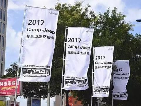 号外！美国750匹马力的“地狱猫”牧马人进入中国了！