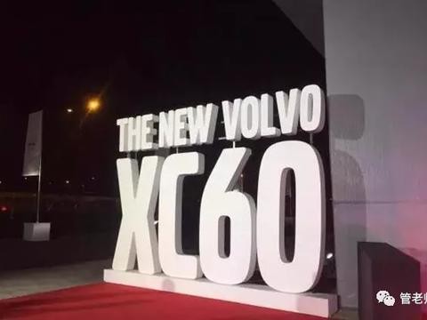 管学军：沃尔沃向ABB发起挑战