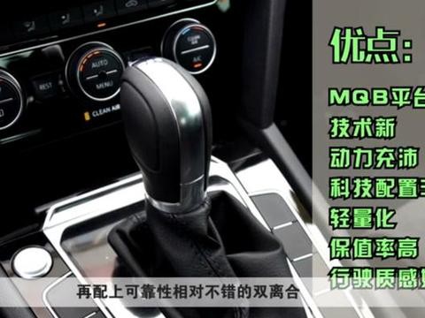 20万元左右热销的中型车有哪些，每个车都有什么样的特点？