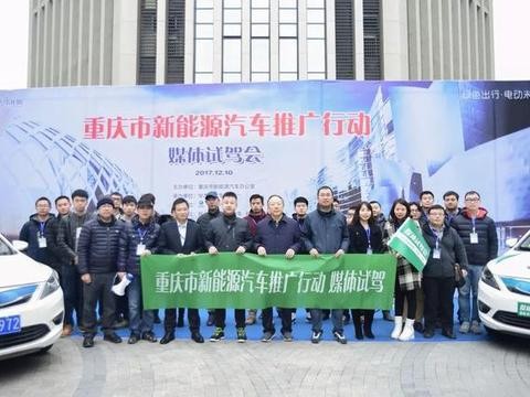 试驾新能源汽车 这种推广很有看头