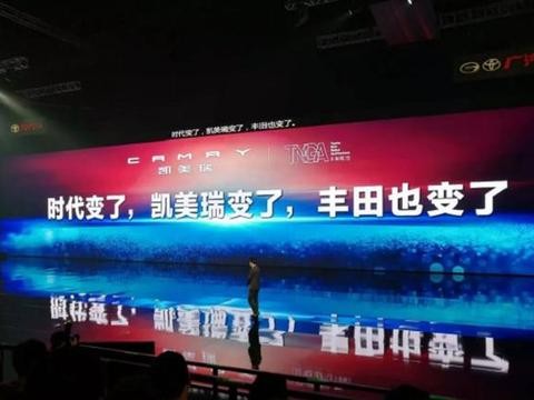 终极进化，全新凯美瑞这次有些可怕，雅阁天籁已经乖乖靠边了