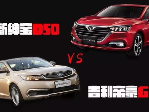 这两款车代表着中国汽车？ 它们凭什么成为自主双雄