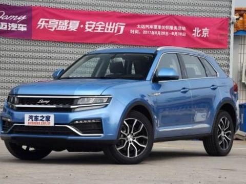 大迈X7 1.8T荣耀版上市；新款力帆X50谍照曝光