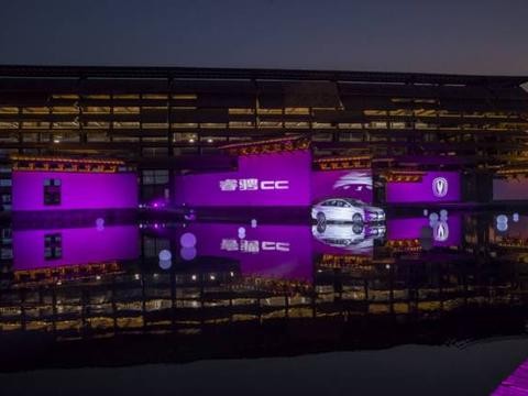 对睿骋CC自信满满的长安，为何最后“手软”了？