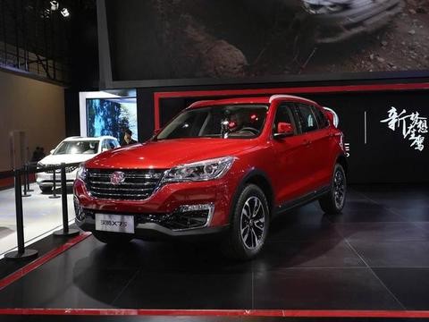 绵阳国际车展将开幕，汉腾X7S要搞事儿